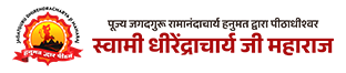 Dhirendra charya ji maharaj